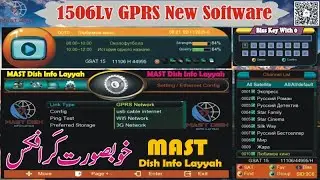 1506LV GPRS New Software 2025 | Latest Update with New UI, IPTV & Network Features | 1506LV Receiver