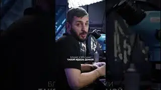 Типичный рабочий день