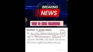 Telangana SI Results Relishe 6 August 2023.