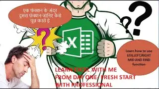 MS-EXCEL - चुटकियों में शुल्जाये बड़ी से बड़ी मुश्किल|| LEN,MID,LEFT,RIGHT,FIND FUNCTION