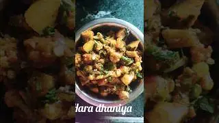 Aloo Gobi ki shuki sabji#shortsvideo #food #cookingshorts #recipe #viralvideo