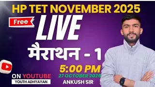 HP TET NOVEMBER 2025|LIVE MARATHON CLASS-1||#hptet#hptetexam#marathonclass