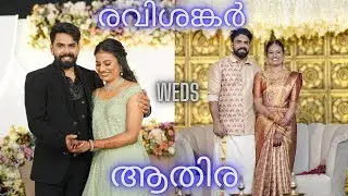 Ravishankar & Aathira Krishnan 😊❤