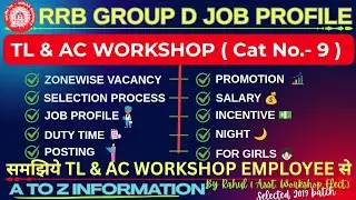 Assistant TL & AC Workshop Job Profile 🔥 | Railway Group D Salary 💰 | Full Details 😍 | #employees