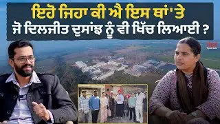 60 ਸਾਲ ਪੁਰਾਣੇ ਇਸ ਘਰ ' ਚ ਲੋਕ ਆਪਣੀਆਂ ਚਿੰਤਾਵਾਂ ਭੁੱਲਣ ਆਉਂਦੇ ਨੇ... Vishavjeet l Uncut By Rupinder Sandhu