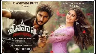 Srinivasa Mangapuram - (HINDI) Rasha Thadani First Movie In Telugu | Rasha Thadani Trailer Update