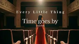 Time goes by/Every Little Thing cover by bon