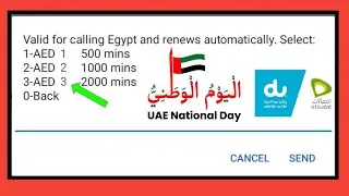 du national day offers 2025 | du national day data offer code for 1 day