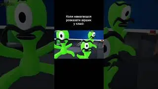 Пригоди Неандертальця Аерофантія У Шортах #blender #3danimation #memes #animationforkids #animation