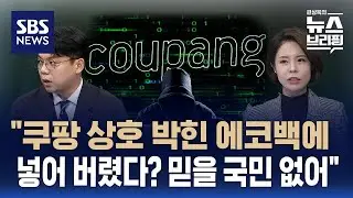 [여담야담] 