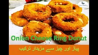 Onion Cheese Rings Donut Ome's Kitchen Doughnuts Crispy and Soft Cheese Donuts Ring