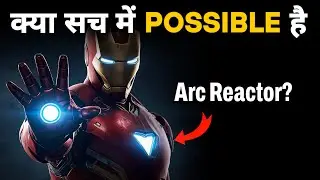 Iron Man&rsquo;s Arc Reactor Explained: Real Science Behind It!