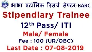 BARC Stipendiary Trainee Recruitment 2019 | BARC Recruitment 2019 | Employments Point