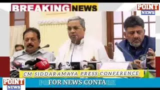 CM Sidramaya Press Conference
