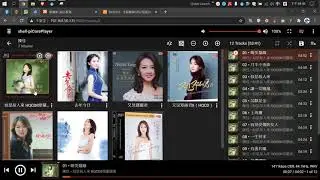 Logitech media server 網頁操控界面2