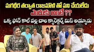 Actor Sameer Exclusive Interview with Anchor Uma - BRK Plus