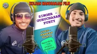 NEW HO MUNDA FULL VIDEO SONG | CKP BAZAR | SINGER _ GURUCHARAN PURTY | 2025