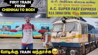 First ever train to Bodinayakkanur from Chennai 🔥| AC Super Fast Express FDFS travel Vlog- 199