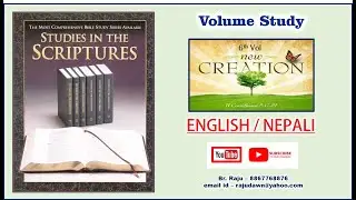 5th vol study ch 9 244-248 Free Nepali Bible Study - Br Raju - 8867768876- Jesus Loves Ministry