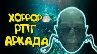 ХОРРОР РПГ - GRIME 2021 PC