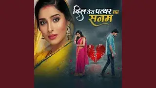 Dil Tera Patthar Ka Sanam