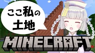 ２３【Minecraft】山へずり配信（アーカイブ）