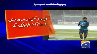 Head Coach Misbah Ul Haq Naraz