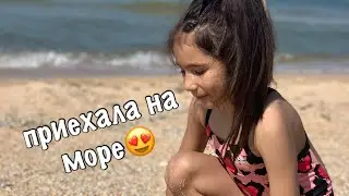 Море❤️ Голубицкая☀️