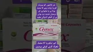 Health care body health for girls #pharmacist #ffyypp #faanvideos #pharmsohard