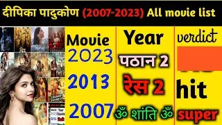 deepika padukone all movie list || depika padukone flim | Deepika Padukone movie | pathan movie