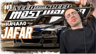 JAFAR Катает NFS легендарный most wanted  /SHORTS