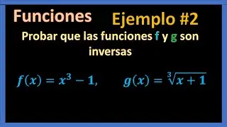 COMO saber si dos FUNCIONES SON INVERSAS//funciones inversas