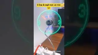 You Will Love These Gadgets-- Definitely. ❤️ #facts #shortvideo