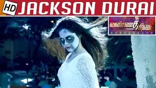 Jackson Durai | Movie Review | Sathyaraj | Vannathirai | Priyadharshini | Kalaignar TV