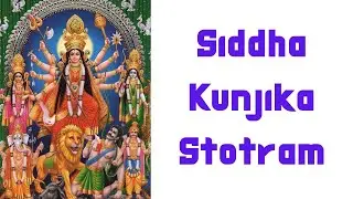 Siddha Kunjika Stotra| Durga Saptashati| KEY to unlock perfection| Devi Grace| Gita Chantss English