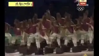 Olympic opening ceremony at Maracana stadium