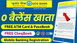 Uco Bank Account Open | Zero Balance Account Online Opening | Without Video Kyc Saving Account Open