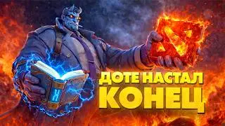Deadlock УБЬЁТ Dota 2?!