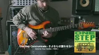 One Step Communicate - さよならは言わせない ( Guitar Solo Cover )