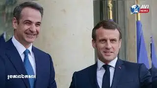 Strategic partnership for cooperation between France and Greece