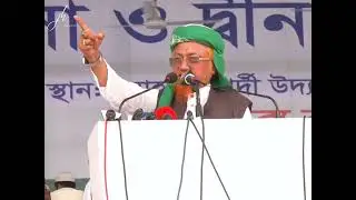 'এই সরকারকে রক্তচক্ষু দেখালে চক্ষু উতরে ফেলা হবে' JH_ Channel1