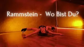Rammstein - Wo Bist Du | Ukrainian Strip plastic | Стрип-пластика онлайн | Legwork | Exo Elza