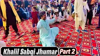 Khalil Sabqi Jhumar | New Jhumar || Akhtar TikTok Wala