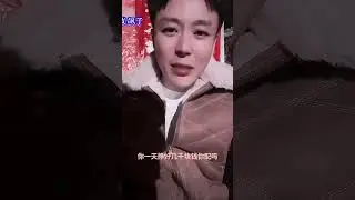 #户外发对女员工发飙#户外发身心疲惫#个个都不让他省心
