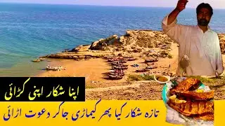 Mengroves fishing Karachi! Karachi fishing and cooking! Kemari fish fry