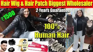 Wig For men | Hair Patch मात्र 1500 से मंगवाए एक सिंगल पीस | Hair Wig Supplier | Saiful Hair