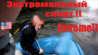 Crazy rafting Сумасшедший sport # Сплав по реке моих друзей USA,Montana