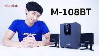 รีวิว Microlab M-108BT ลำโพงคอม ฟังชิวๆ ทำงานเพลินๆ