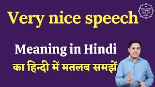 Very nice speech meaning in Hindi | Very nice speech ka matlab kya hota hai | English to hindi