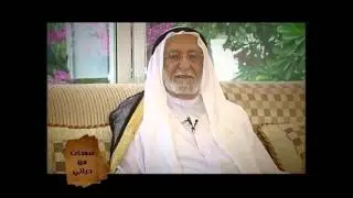 صفحات من حياتي I الحاج سعيد أحمد لوتاه 1 I د.فهد السنيدي